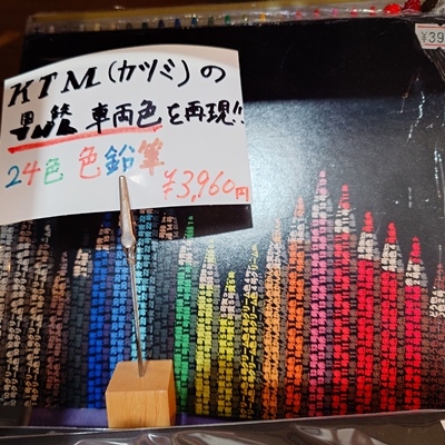 20250705-07.jpg