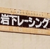 20261002-1257.jpg
